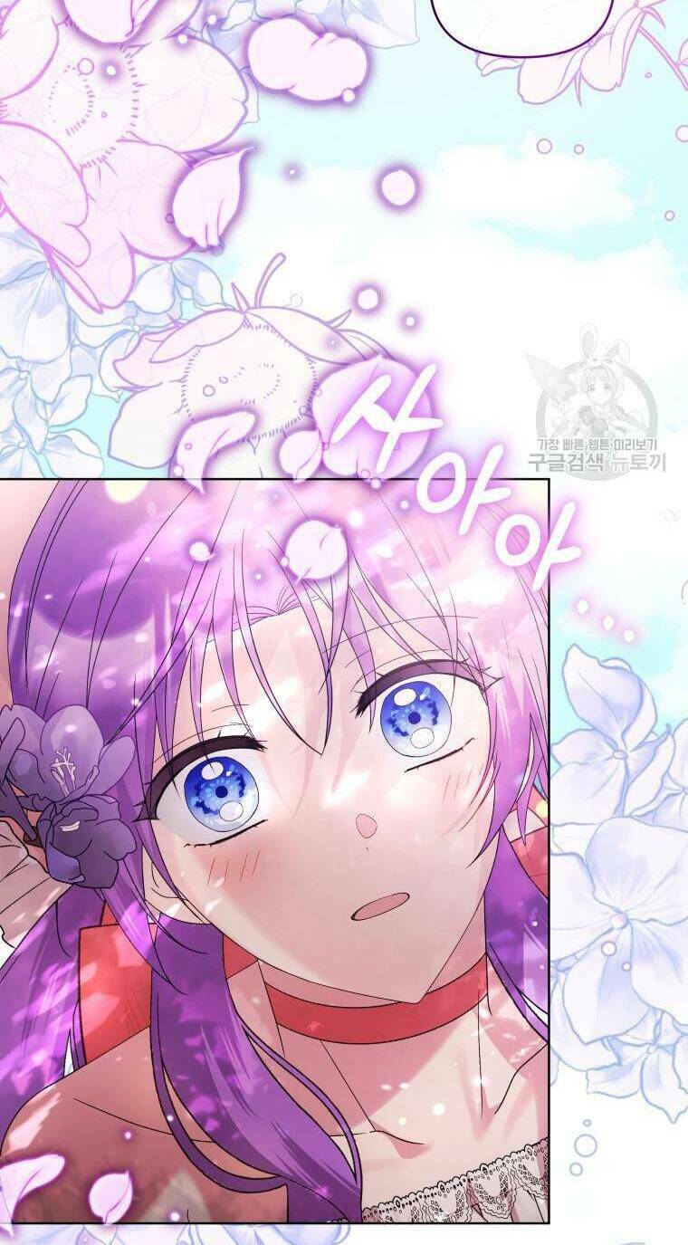 Chiếc Túi Bí Mật Của Tiểu Thư Xấu Xí Chapter 32 - Trang 2