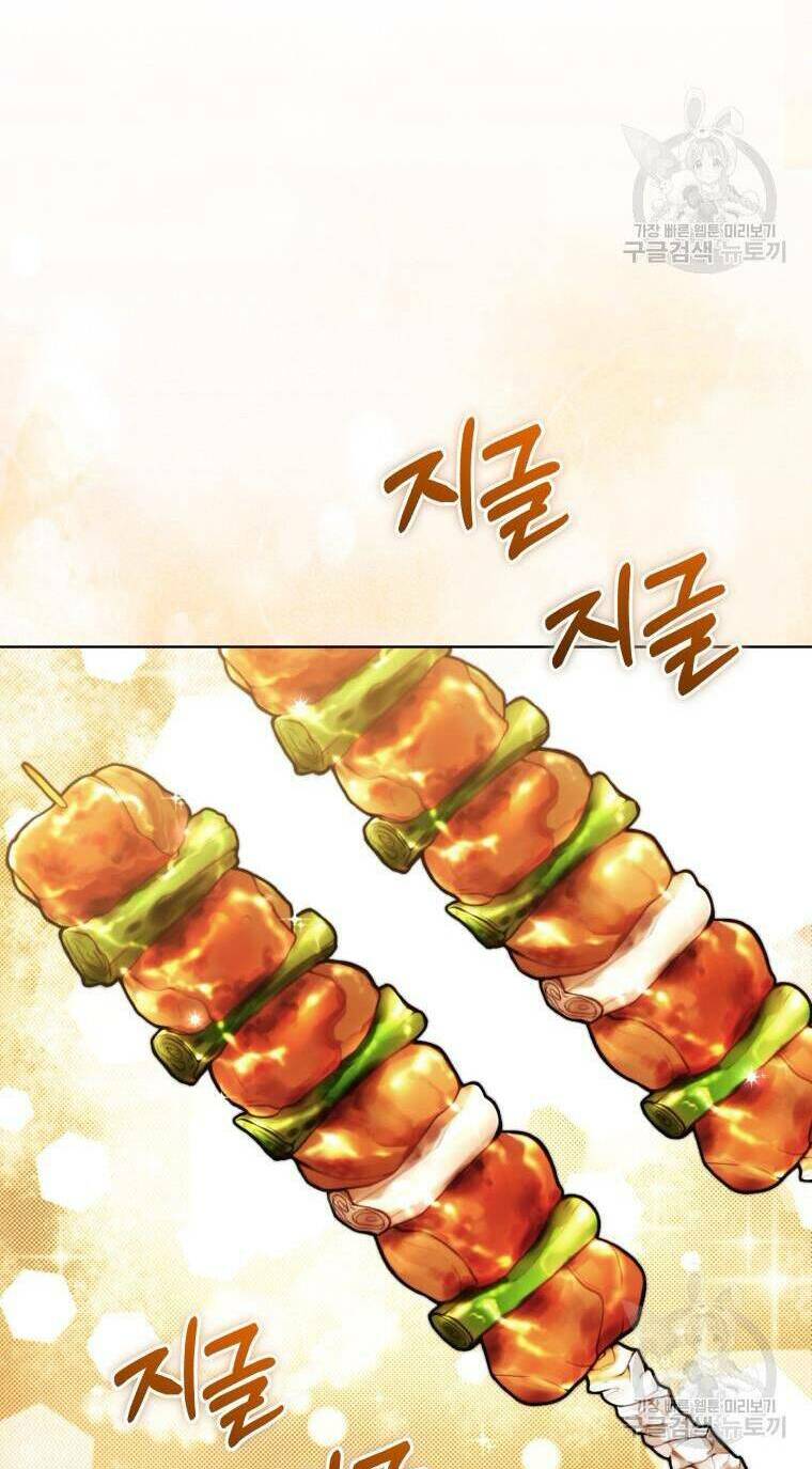 Chiếc Túi Bí Mật Của Tiểu Thư Xấu Xí Chapter 32 - Trang 2