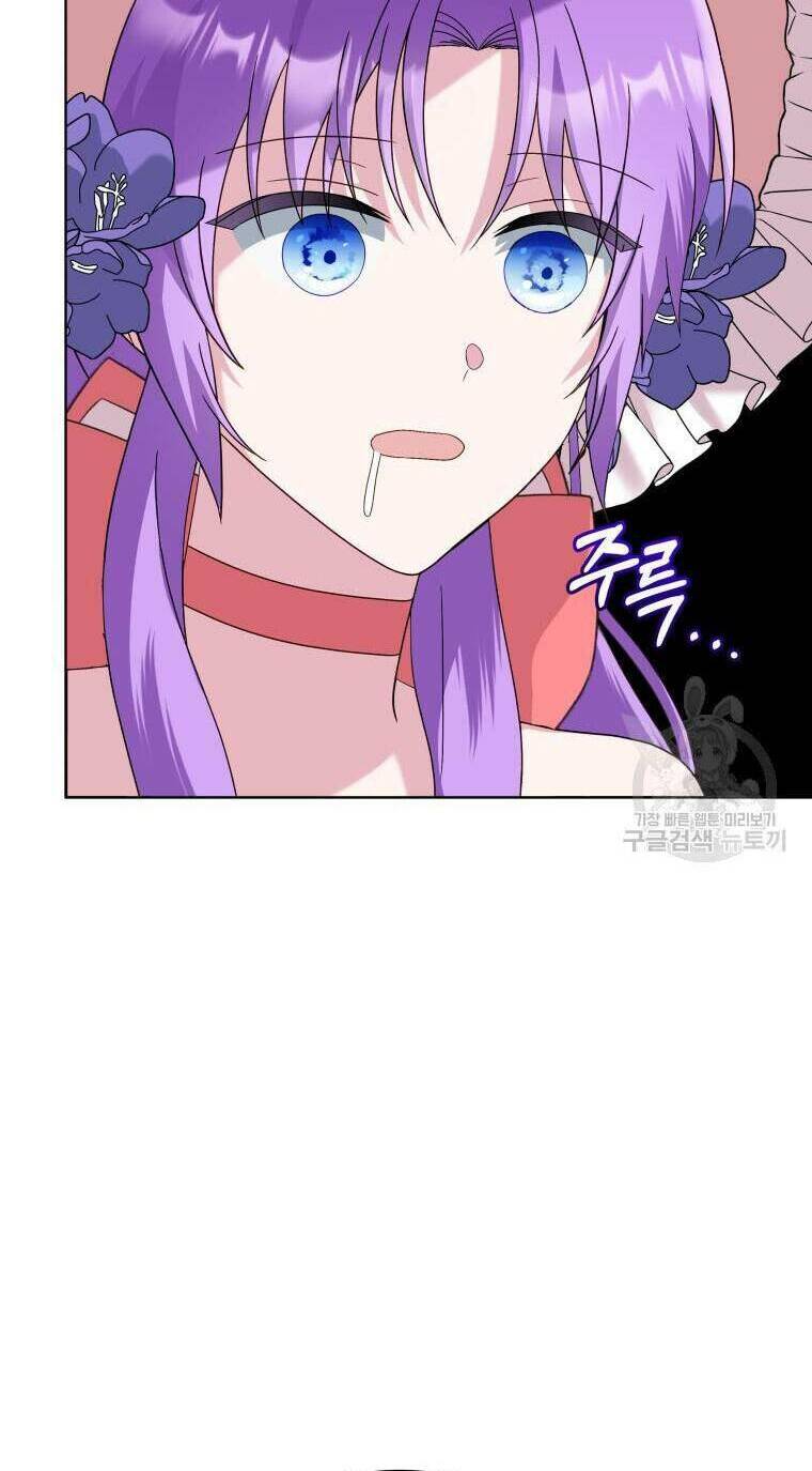 Chiếc Túi Bí Mật Của Tiểu Thư Xấu Xí Chapter 32 - Trang 2