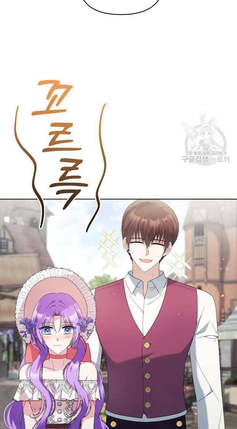 Chiếc Túi Bí Mật Của Tiểu Thư Xấu Xí Chapter 32 - Trang 2