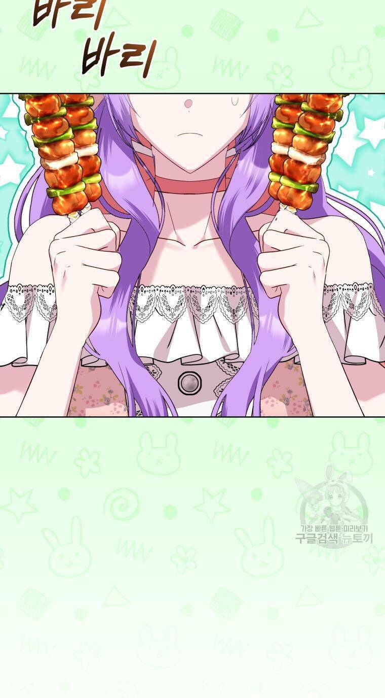 Chiếc Túi Bí Mật Của Tiểu Thư Xấu Xí Chapter 32 - Trang 2