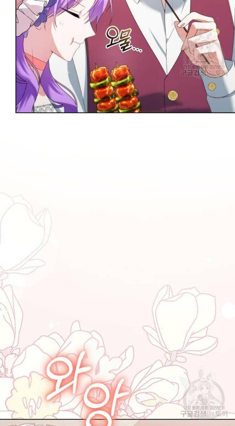 Chiếc Túi Bí Mật Của Tiểu Thư Xấu Xí Chapter 32 - Trang 2