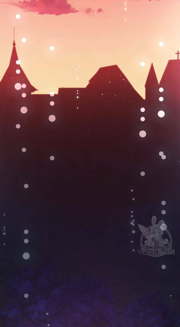 Chiếc Túi Bí Mật Của Tiểu Thư Xấu Xí Chapter 32 - Trang 2