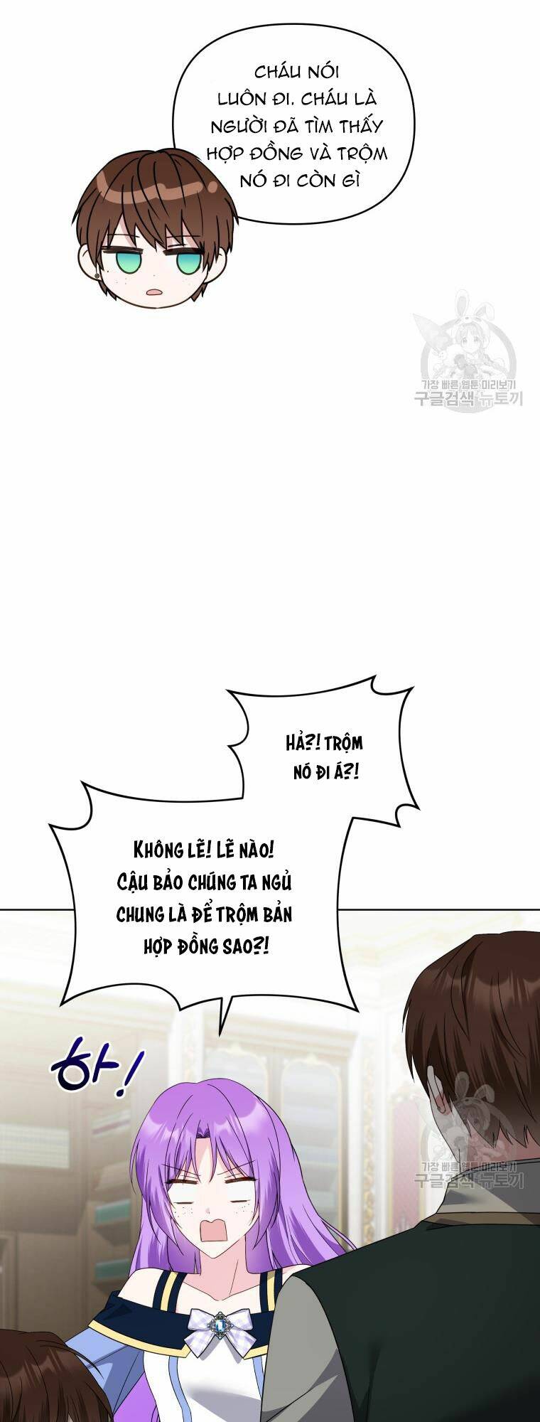 Chiếc Túi Bí Mật Của Tiểu Thư Xấu Xí Chapter 33 - Trang 2