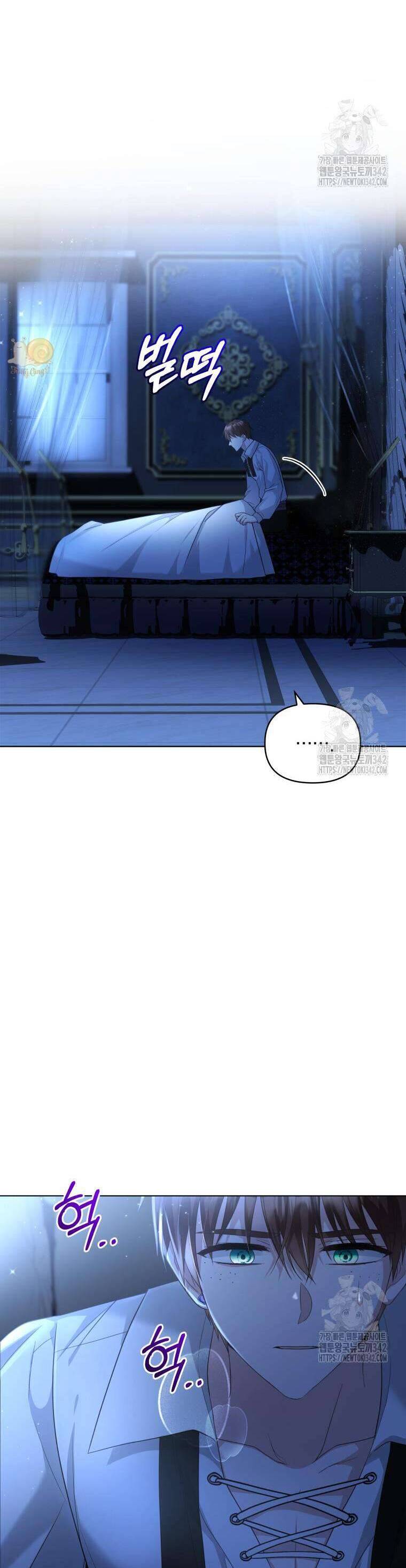 Chiếc Túi Bí Mật Của Tiểu Thư Xấu Xí Chapter 35 - Trang 2