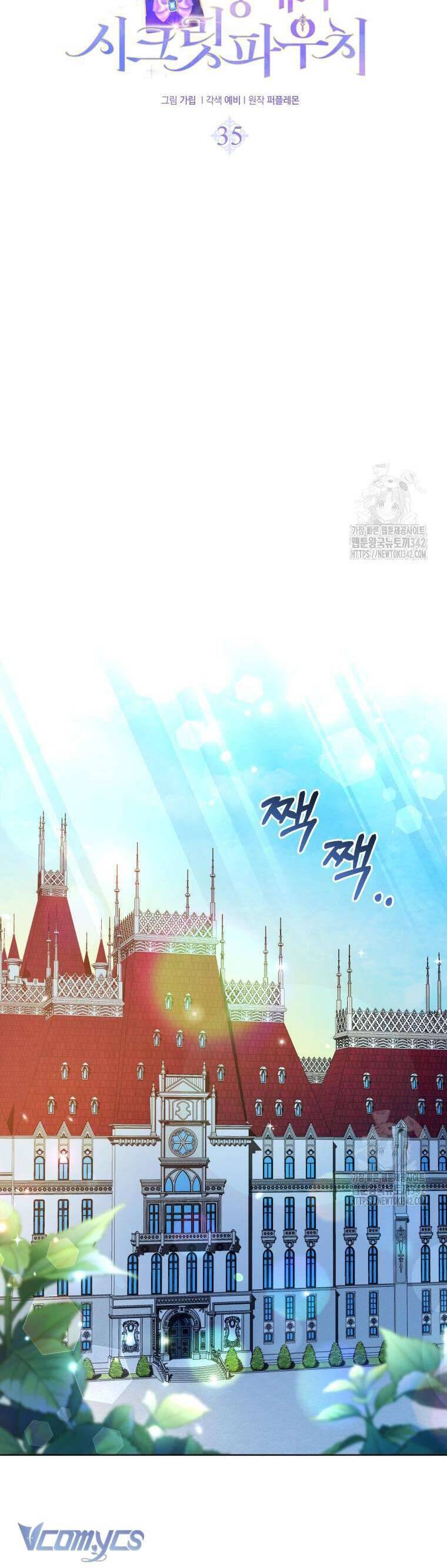 Chiếc Túi Bí Mật Của Tiểu Thư Xấu Xí Chapter 35 - Trang 2