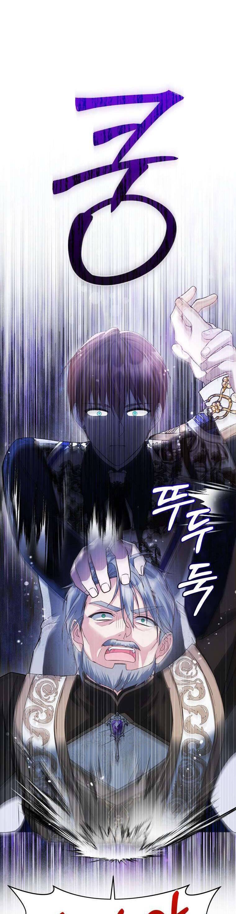 Chiếc Túi Bí Mật Của Tiểu Thư Xấu Xí Chapter 37 - Trang 2