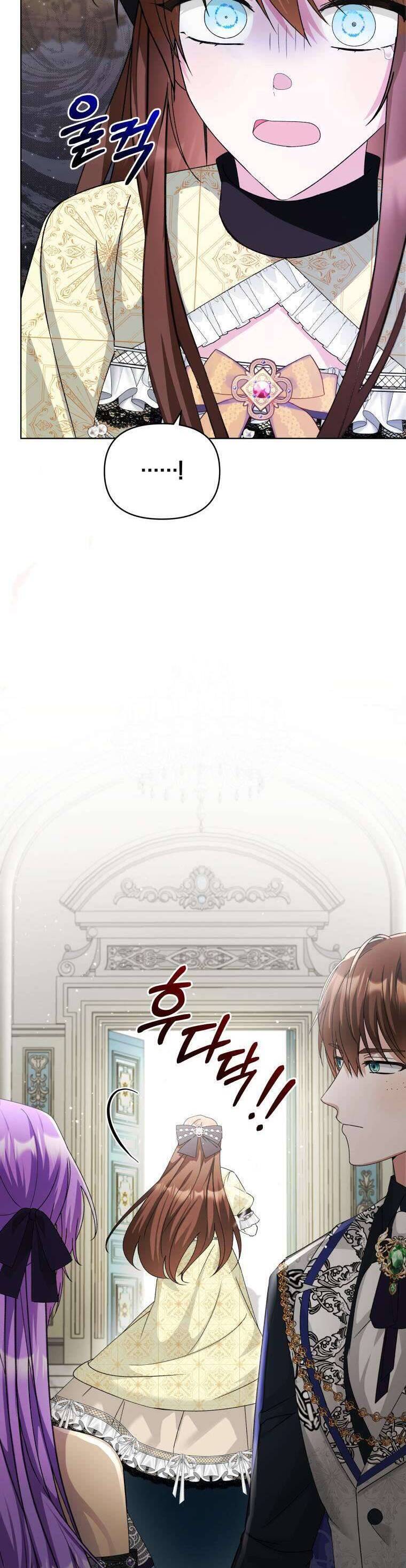 Chiếc Túi Bí Mật Của Tiểu Thư Xấu Xí Chapter 37 - Trang 2