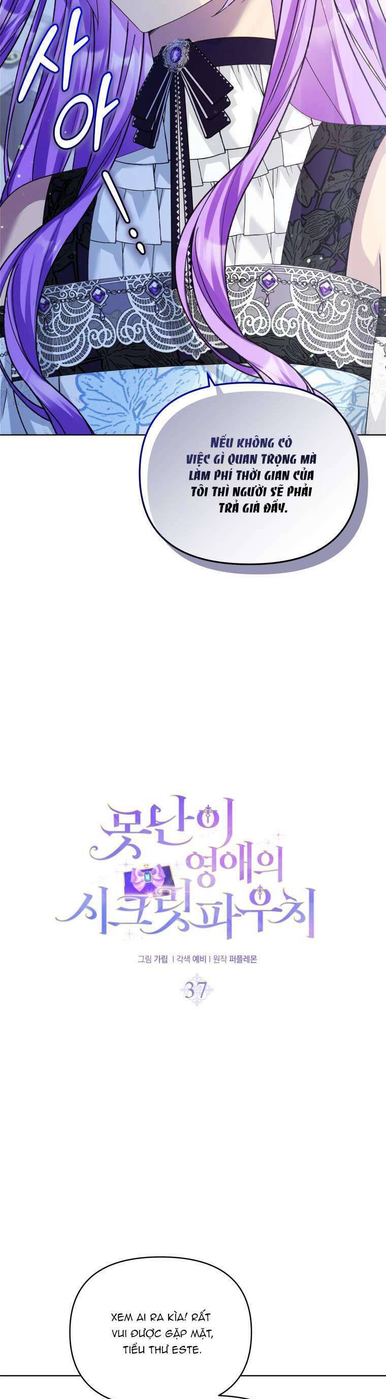 Chiếc Túi Bí Mật Của Tiểu Thư Xấu Xí Chapter 37 - Trang 2