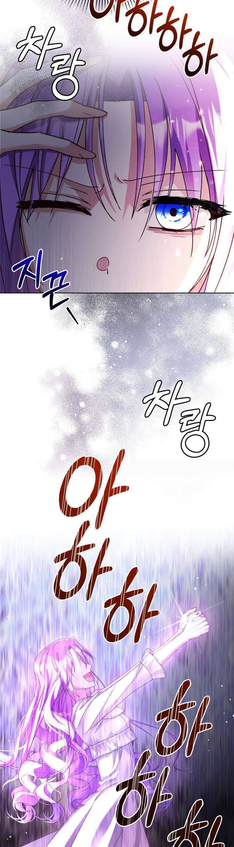 Chiếc Túi Bí Mật Của Tiểu Thư Xấu Xí Chapter 38 - Trang 2