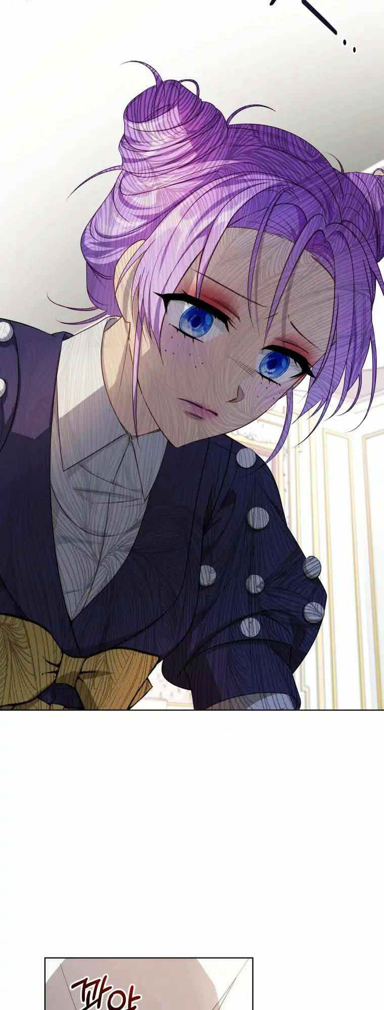 Chiếc Túi Bí Mật Của Tiểu Thư Xấu Xí Chapter 4.1 - Trang 2