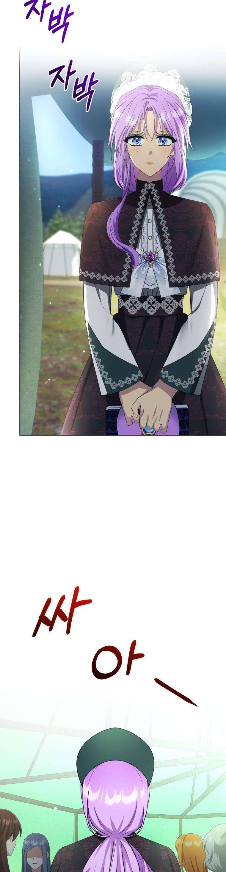 Chiếc Túi Bí Mật Của Tiểu Thư Xấu Xí Chapter 40 - Trang 2