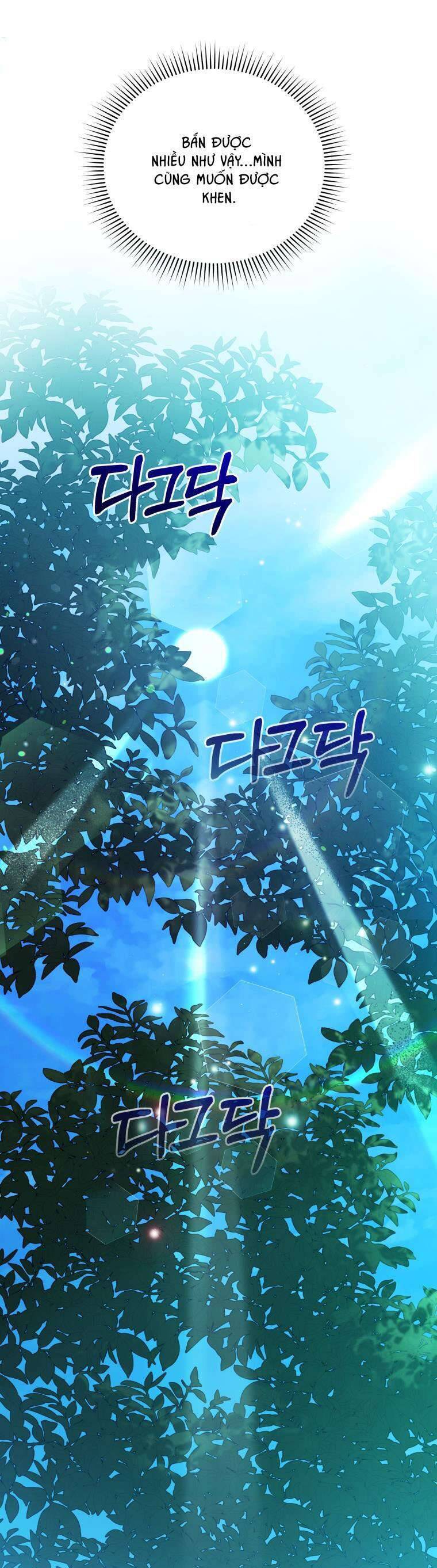 Chiếc Túi Bí Mật Của Tiểu Thư Xấu Xí Chapter 41 - Trang 2