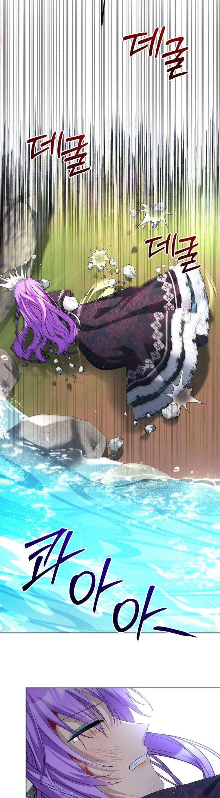 Chiếc Túi Bí Mật Của Tiểu Thư Xấu Xí Chapter 42 - Trang 2