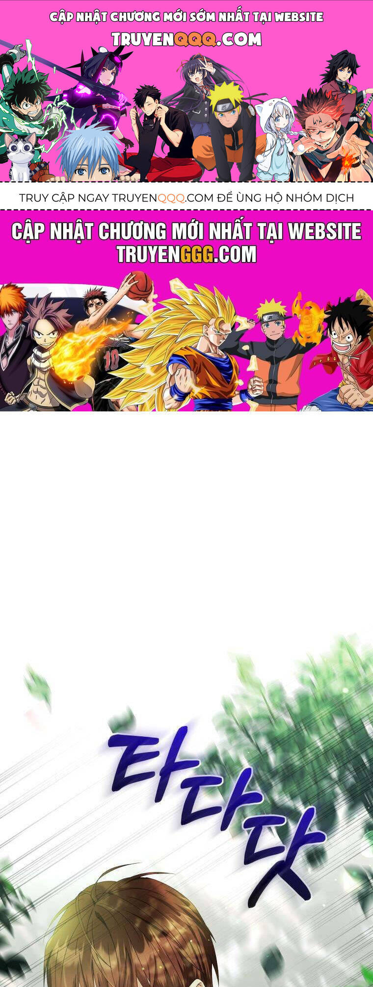 Chiếc Túi Bí Mật Của Tiểu Thư Xấu Xí Chapter 43 - Trang 2