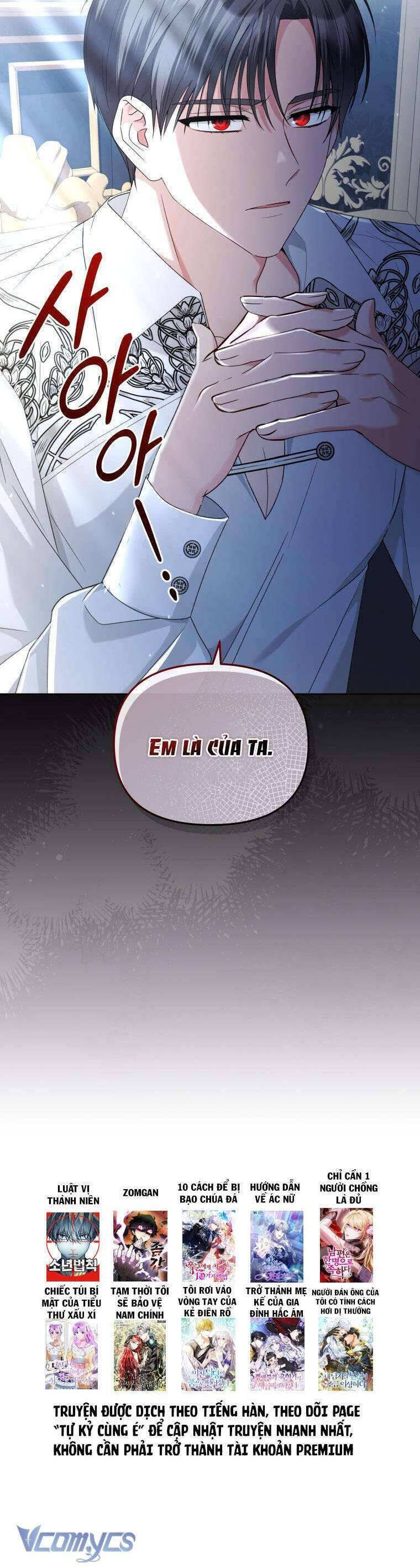 Chiếc Túi Bí Mật Của Tiểu Thư Xấu Xí Chapter 43 - Trang 2