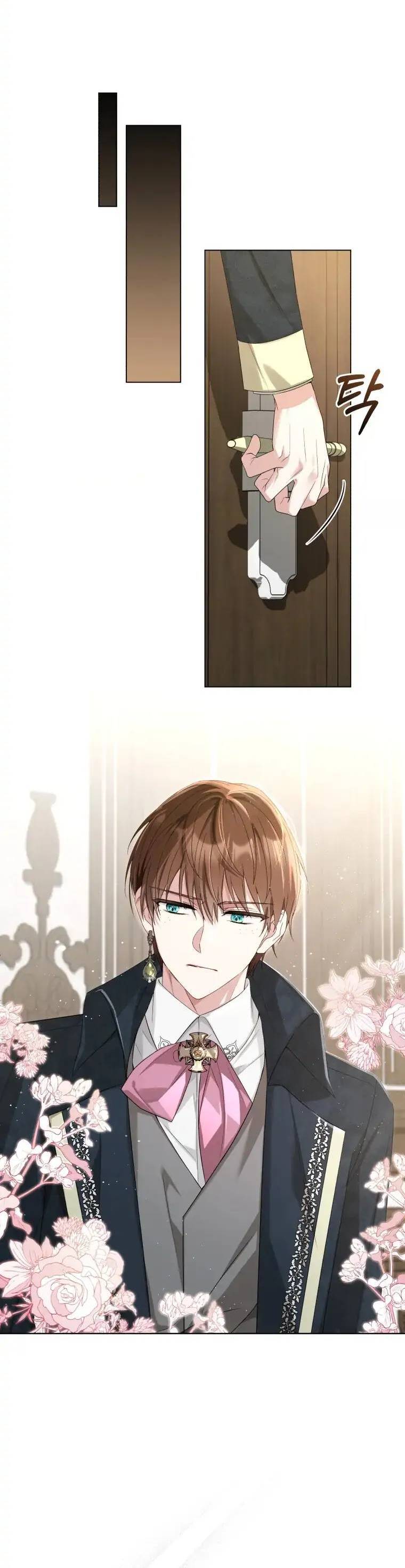 Chiếc Túi Bí Mật Của Tiểu Thư Xấu Xí Chapter 6 - Trang 2