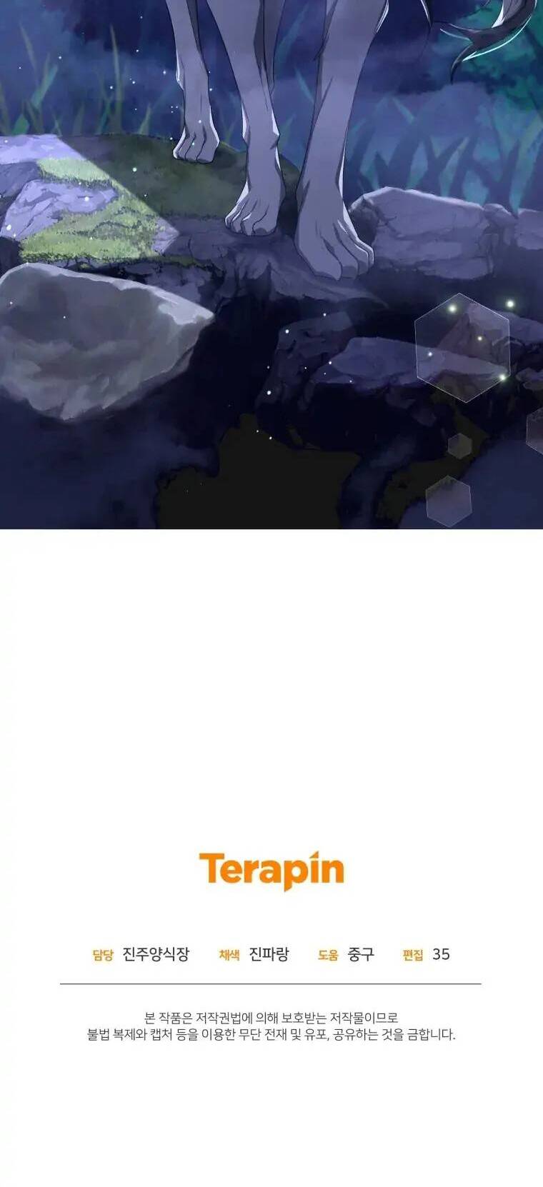 Chiếc Túi Bí Mật Của Tiểu Thư Xấu Xí Chapter 6 - Trang 2