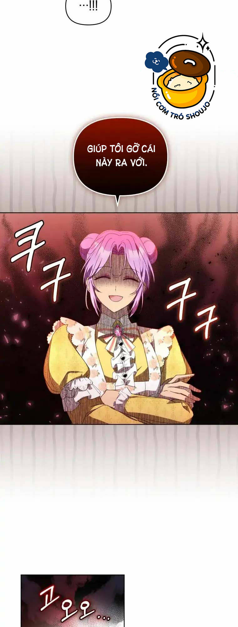 Chiếc Túi Bí Mật Của Tiểu Thư Xấu Xí Chapter 8.1 - Trang 2