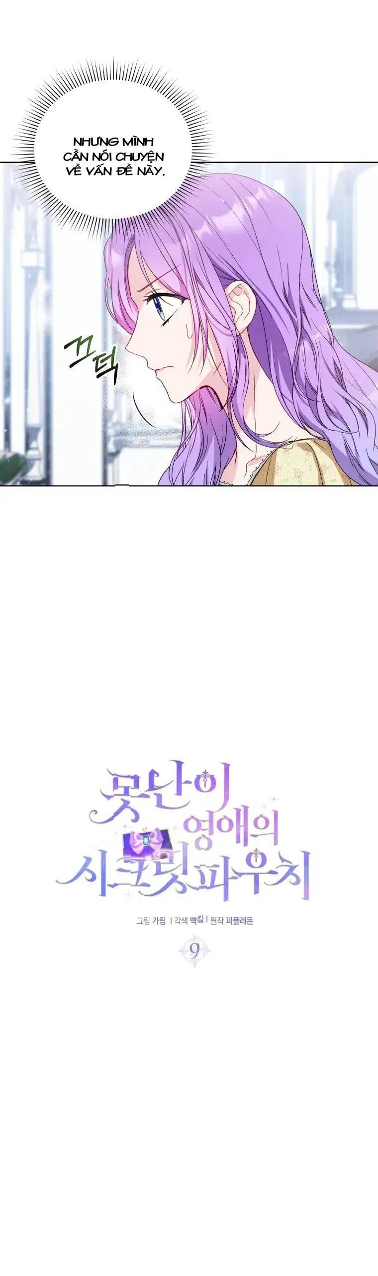 Chiếc Túi Bí Mật Của Tiểu Thư Xấu Xí Chapter 9 - Trang 2