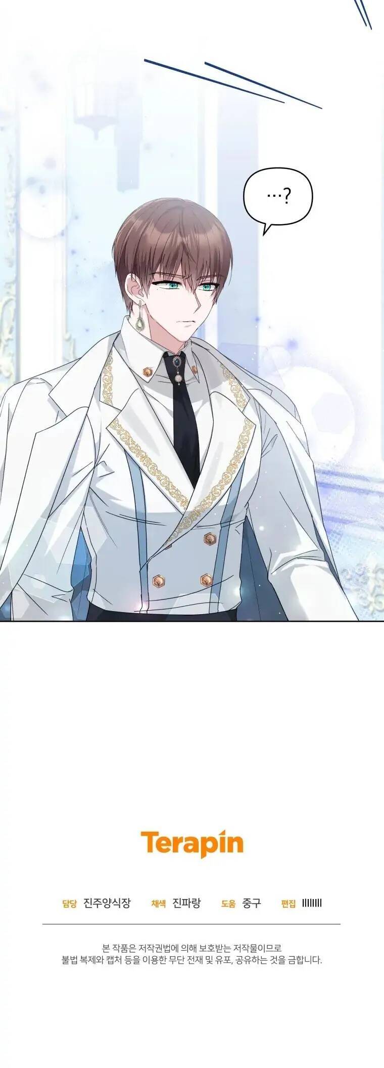 Chiếc Túi Bí Mật Của Tiểu Thư Xấu Xí Chapter 9 - Trang 2