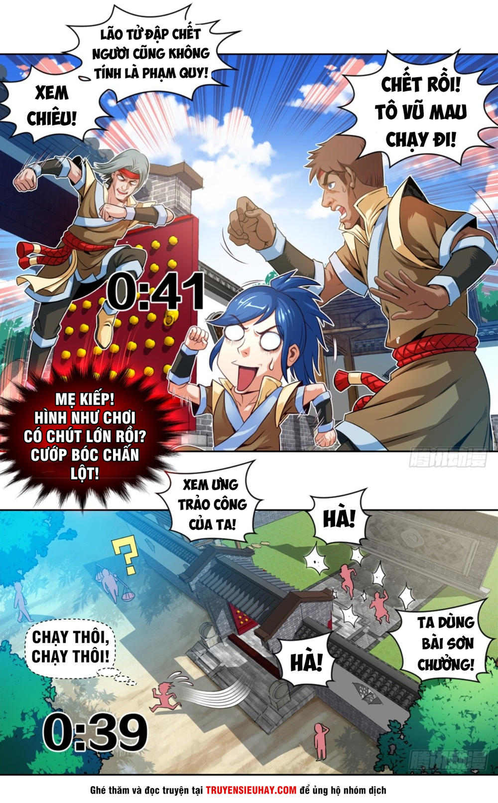 Chiếm Cái Đỉnh Núi Làm Đại Vương Chapter 1 - Trang 2