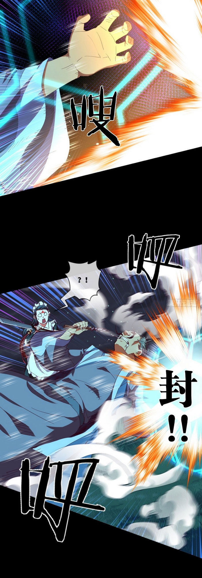 Chiếm Cái Đỉnh Núi Làm Đại Vương Chapter 100 - Trang 2