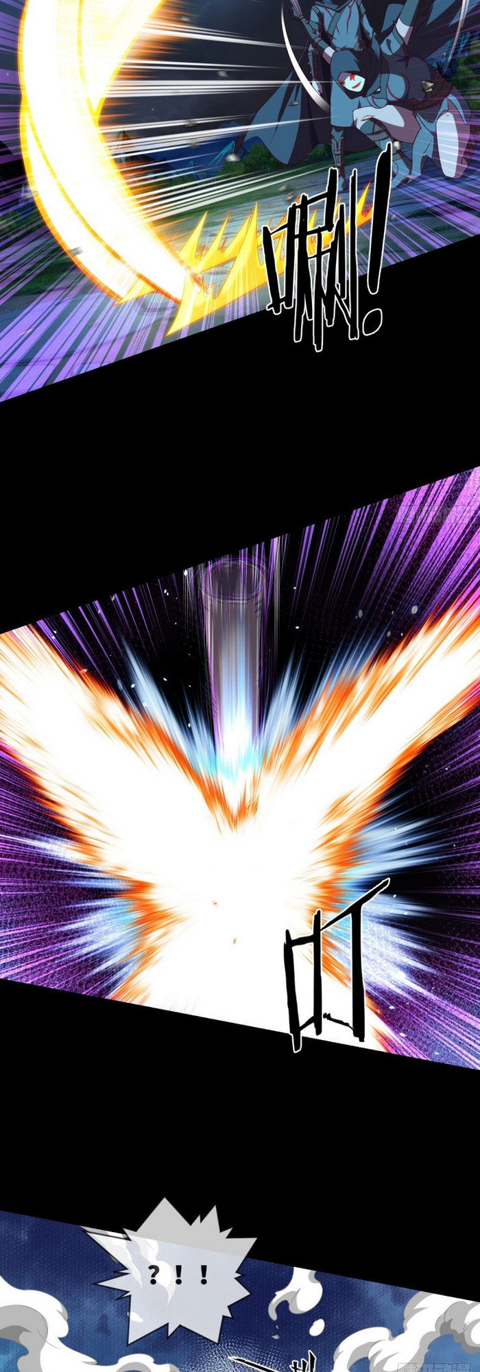 Chiếm Cái Đỉnh Núi Làm Đại Vương Chapter 100 - Trang 2