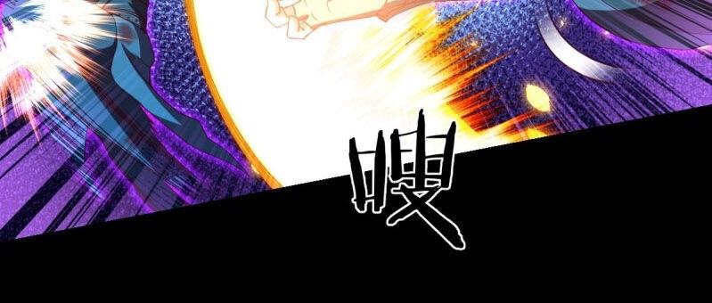 Chiếm Cái Đỉnh Núi Làm Đại Vương Chapter 102 - Trang 2