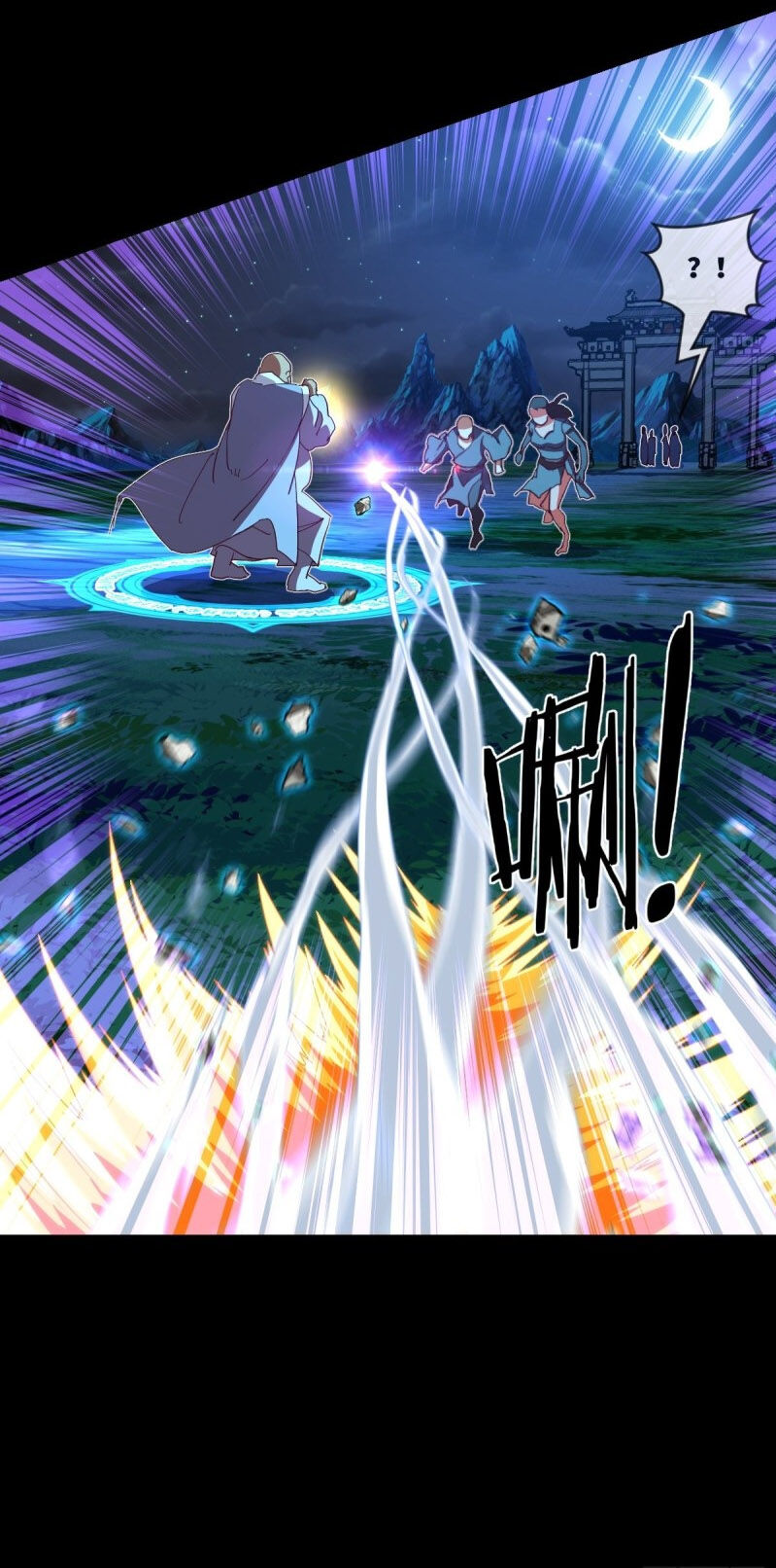 Chiếm Cái Đỉnh Núi Làm Đại Vương Chapter 102 - Trang 2