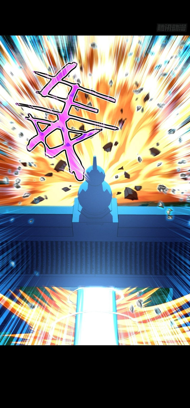 Chiếm Cái Đỉnh Núi Làm Đại Vương Chapter 102 - Trang 2