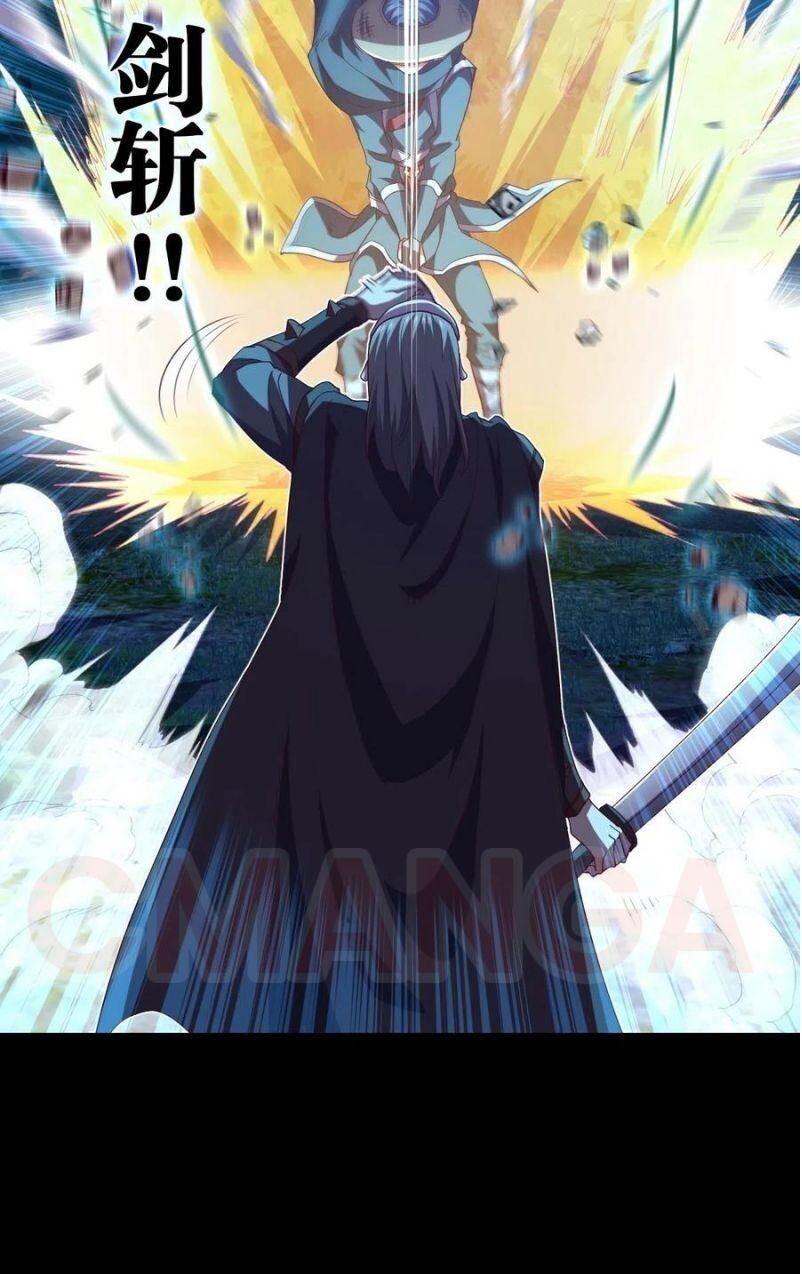 Chiếm Cái Đỉnh Núi Làm Đại Vương Chapter 108 - Trang 2