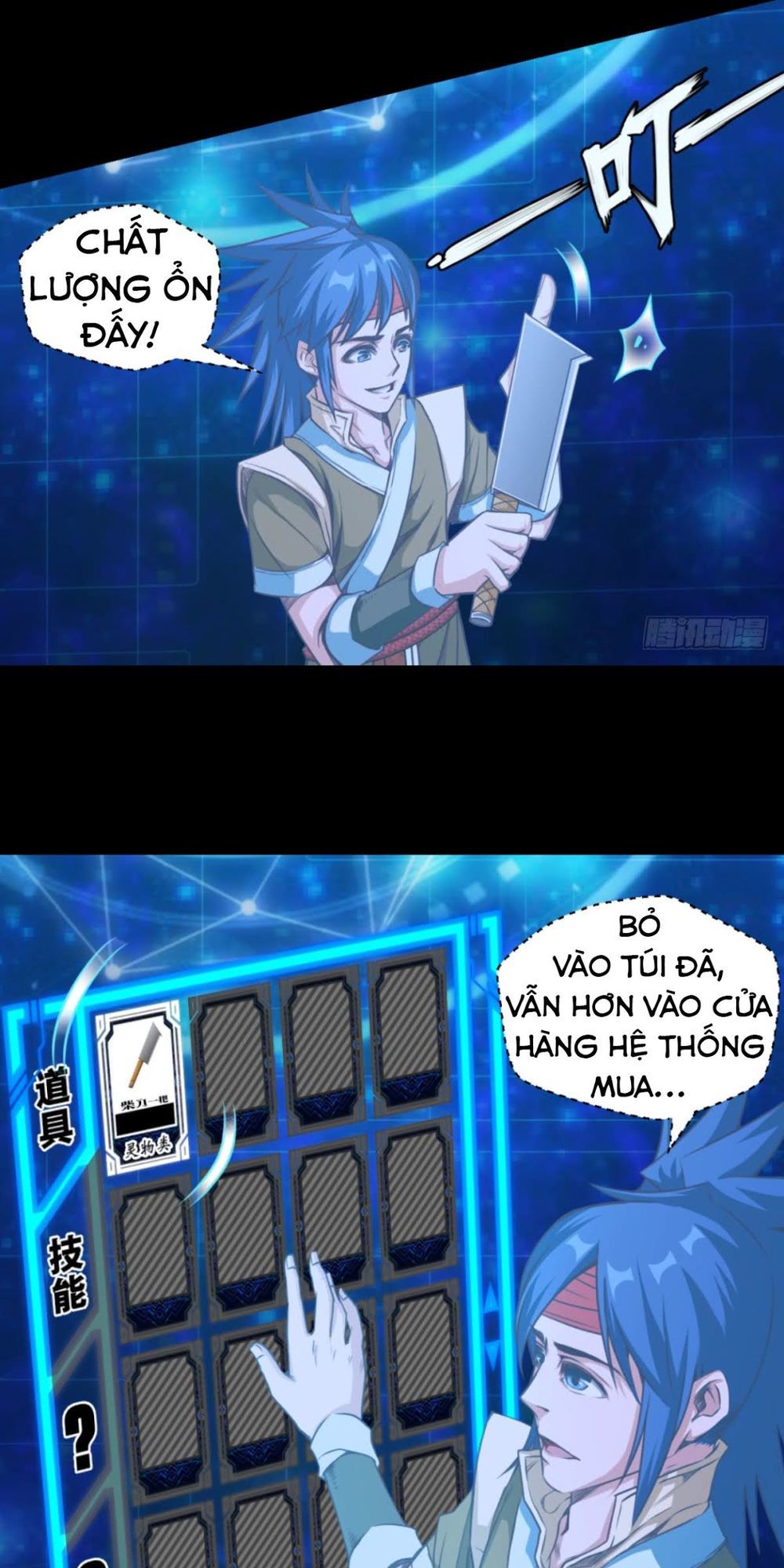 Chiếm Cái Đỉnh Núi Làm Đại Vương Chapter 11 - Trang 2