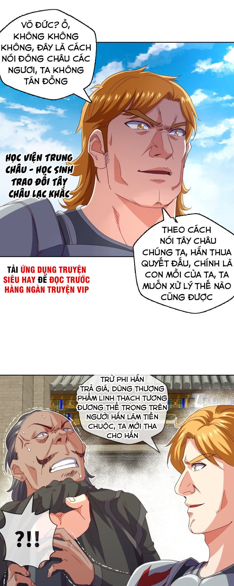 Chiếm Cái Đỉnh Núi Làm Đại Vương Chapter 112 - Trang 2