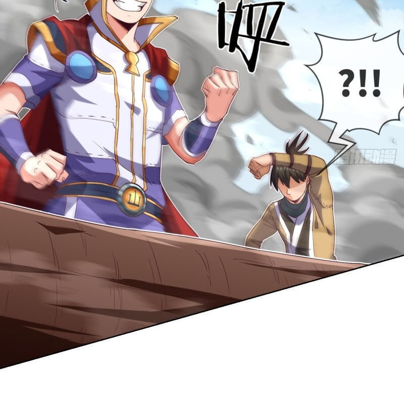 Chiếm Cái Đỉnh Núi Làm Đại Vương Chapter 117 - Trang 2