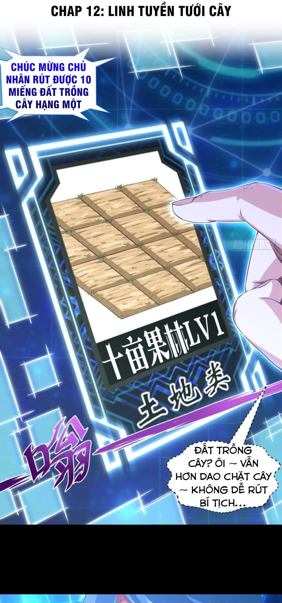 Chiếm Cái Đỉnh Núi Làm Đại Vương Chapter 12 - Trang 2