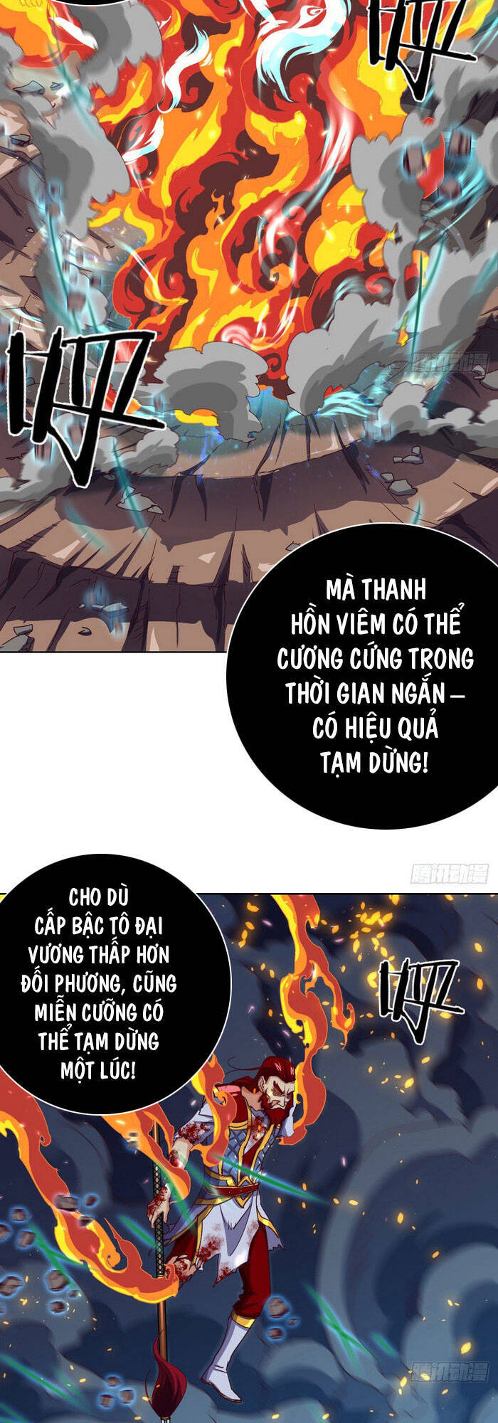 Chiếm Cái Đỉnh Núi Làm Đại Vương Chapter 124 - Trang 2