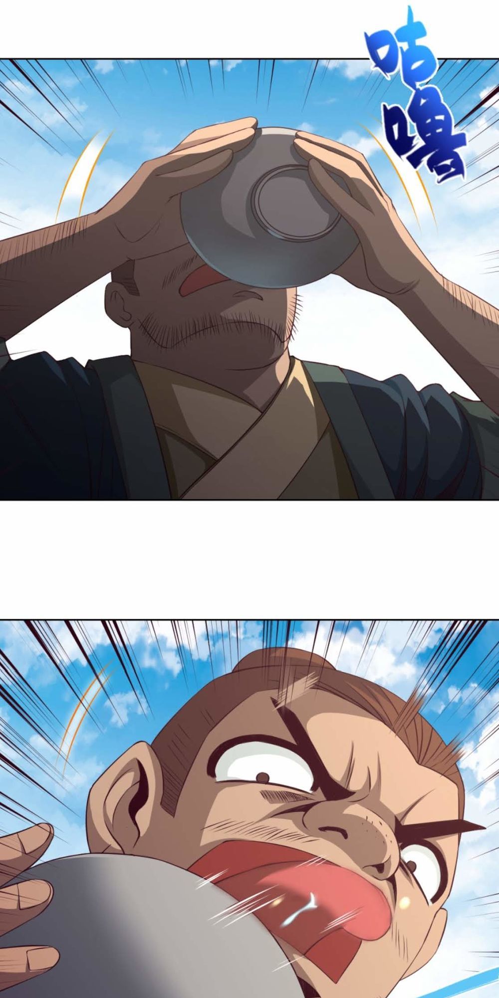 Chiếm Cái Đỉnh Núi Làm Đại Vương Chapter 13 - Trang 2