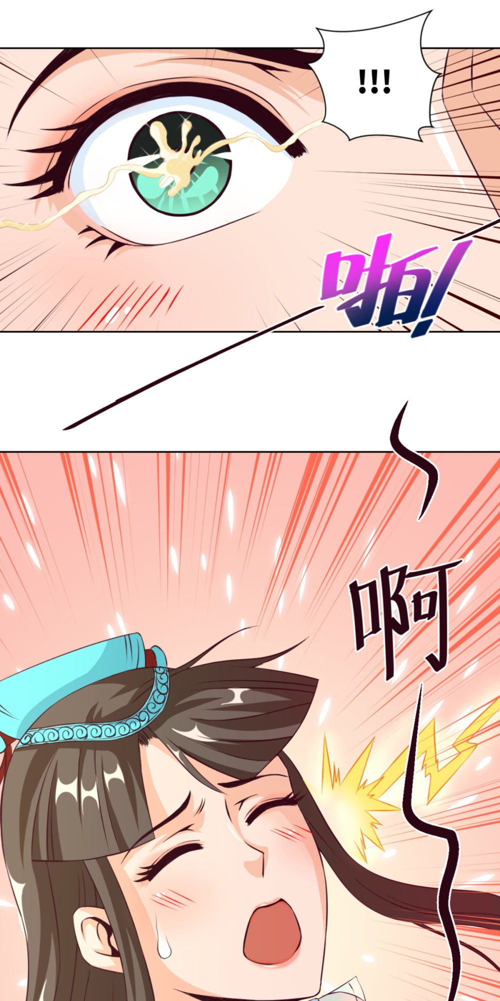 Chiếm Cái Đỉnh Núi Làm Đại Vương Chapter 16 - Trang 2