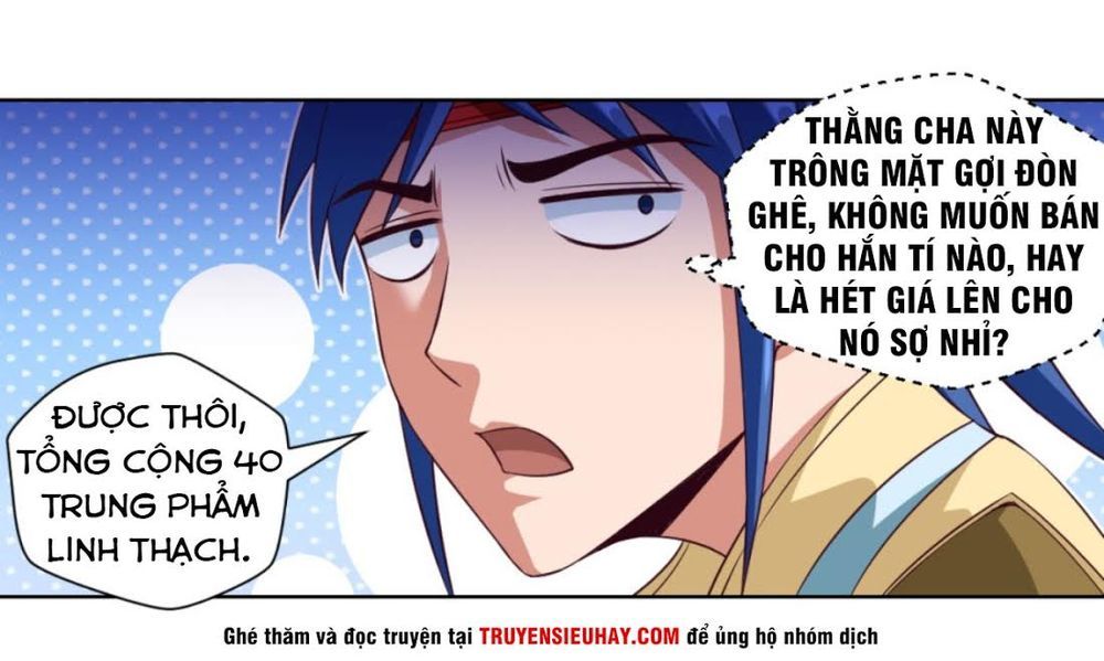 Chiếm Cái Đỉnh Núi Làm Đại Vương Chapter 17 - Trang 2