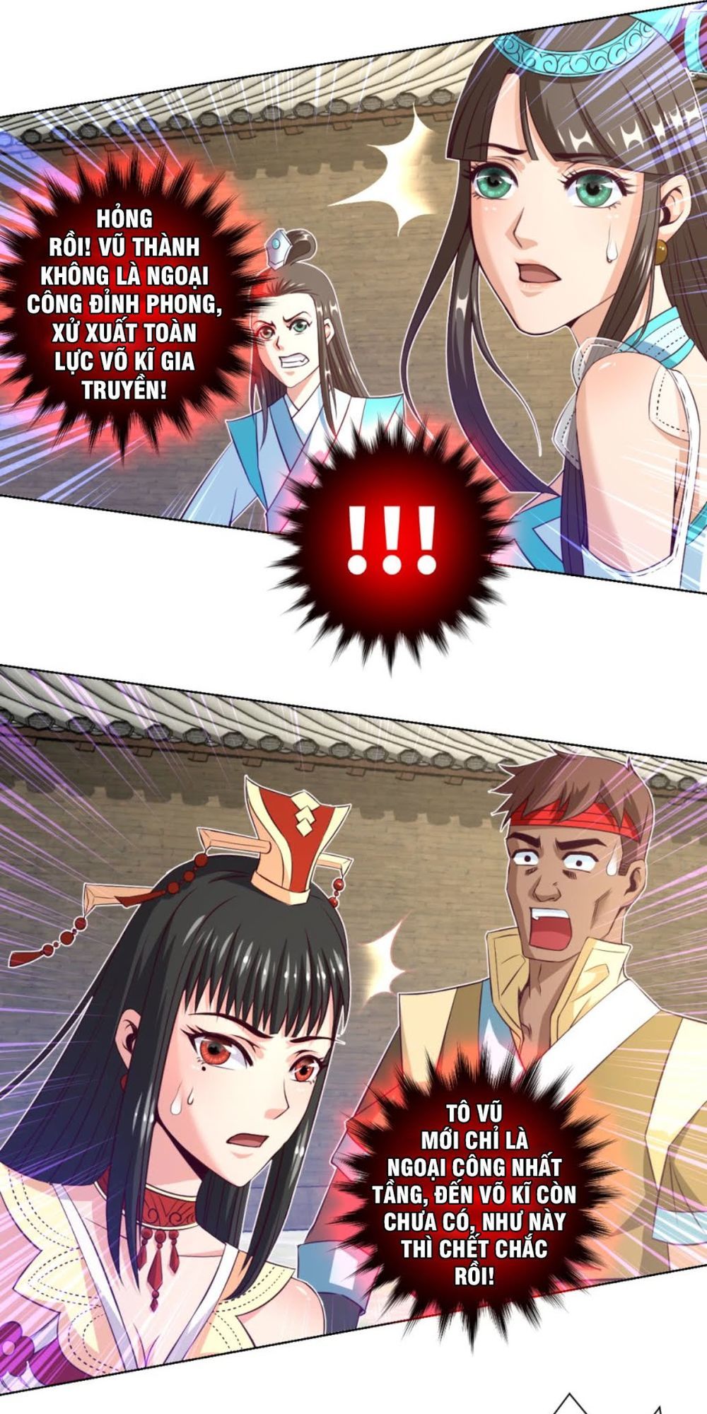 Chiếm Cái Đỉnh Núi Làm Đại Vương Chapter 17 - Trang 2