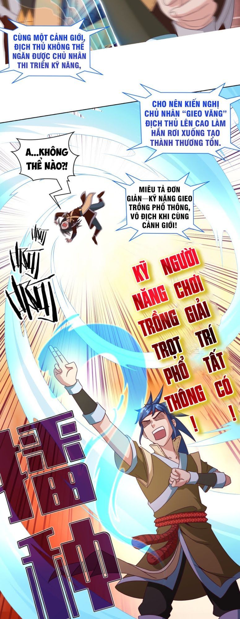 Chiếm Cái Đỉnh Núi Làm Đại Vương Chapter 17 - Trang 2