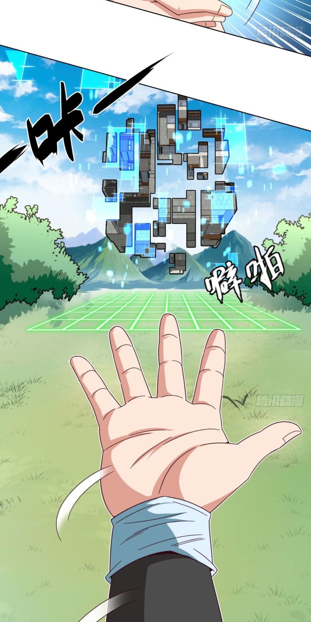 Chiếm Cái Đỉnh Núi Làm Đại Vương Chapter 22 - Trang 2