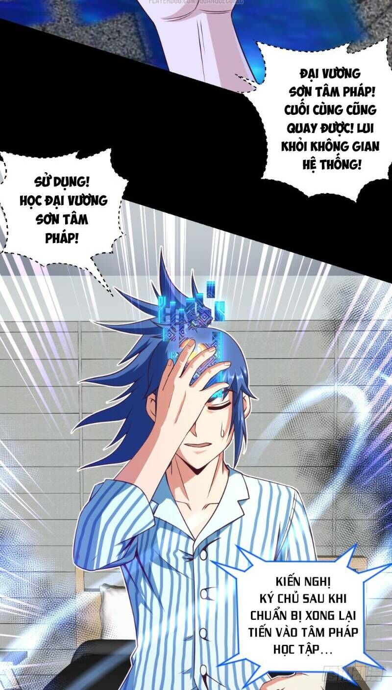 Chiếm Cái Đỉnh Núi Làm Đại Vương Chapter 27 - Trang 2