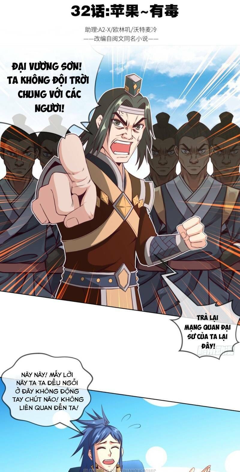 Chiếm Cái Đỉnh Núi Làm Đại Vương Chapter 32 - Trang 2