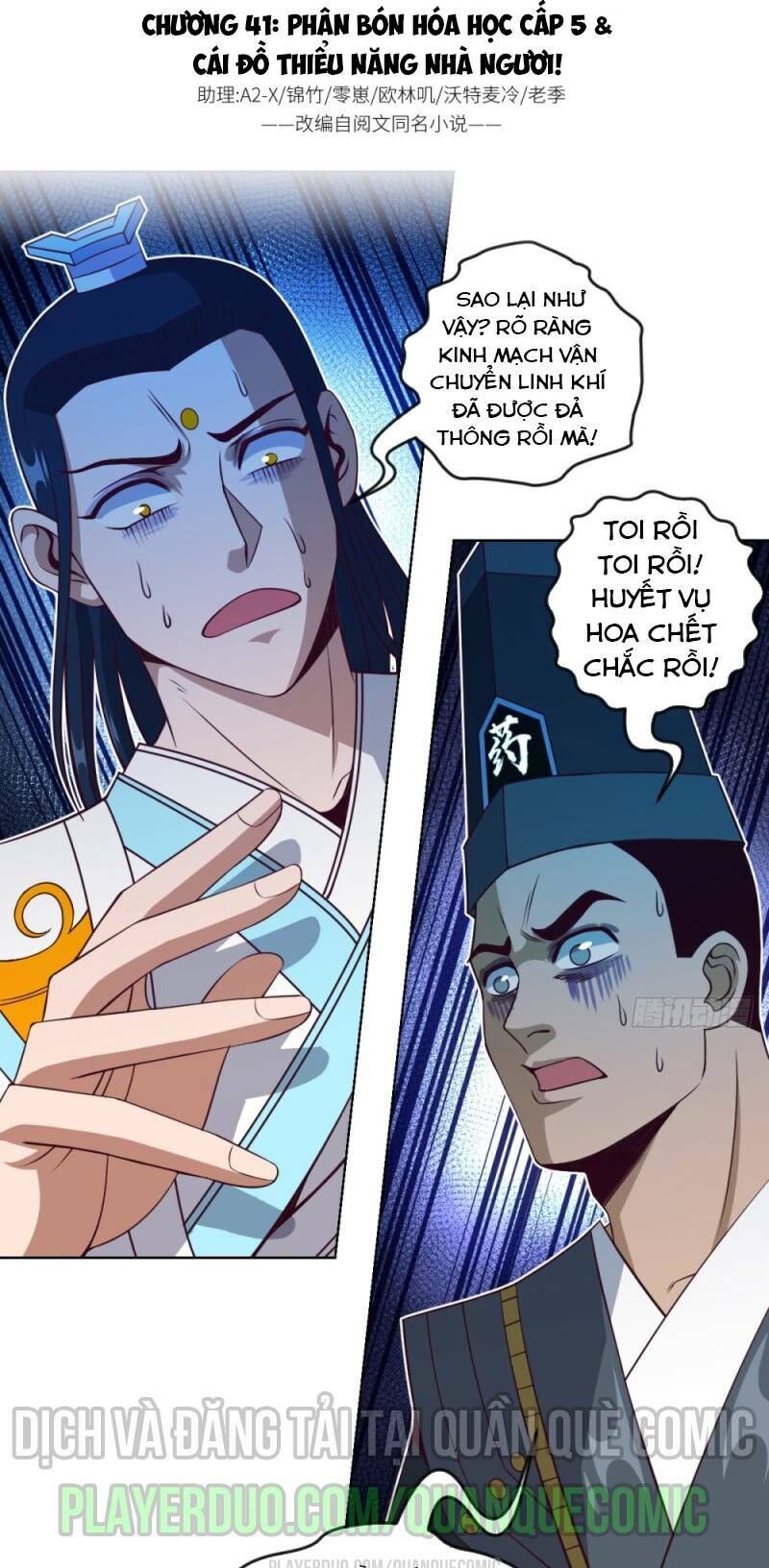 Chiếm Cái Đỉnh Núi Làm Đại Vương Chapter 41 - Trang 2