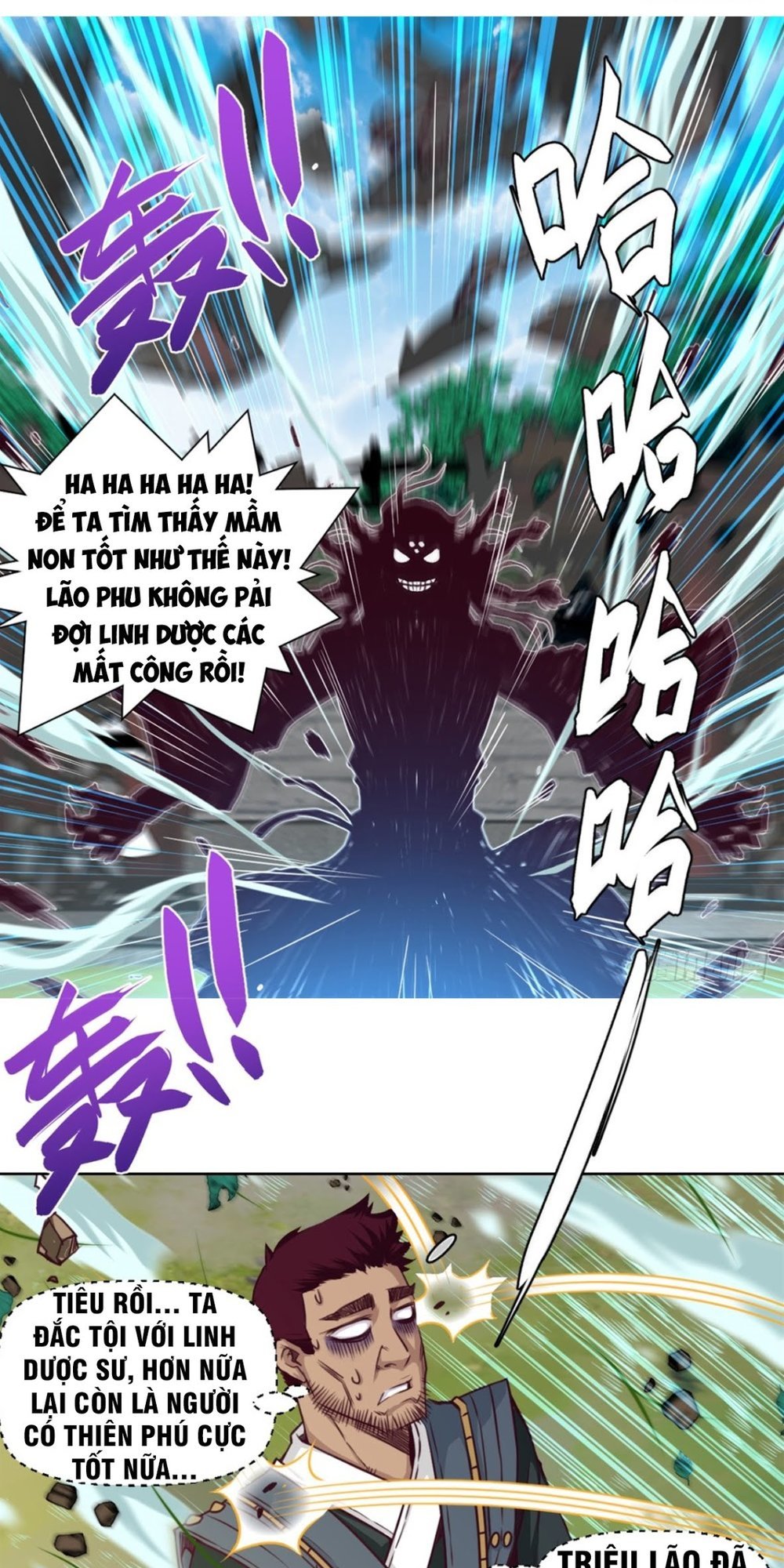 Chiếm Cái Đỉnh Núi Làm Đại Vương Chapter 6 - Trang 2