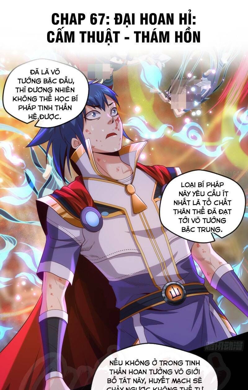 Chiếm Cái Đỉnh Núi Làm Đại Vương Chapter 67 - Trang 2