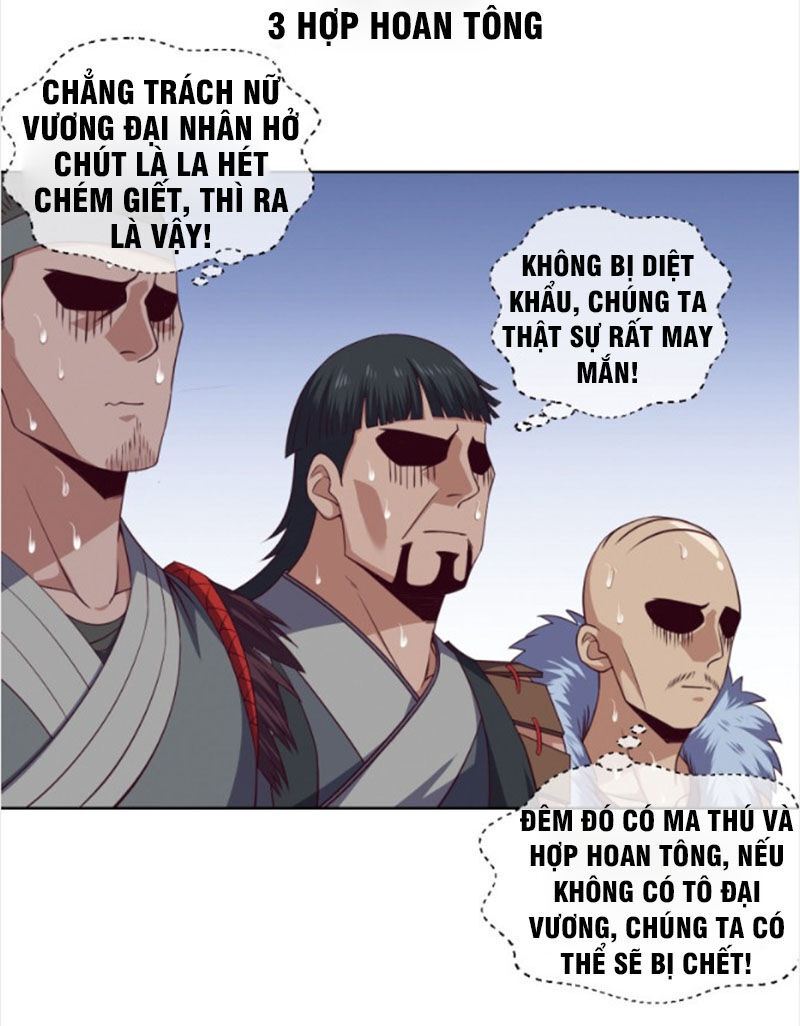 Chiếm Cái Đỉnh Núi Làm Đại Vương Chapter 80 - Trang 2