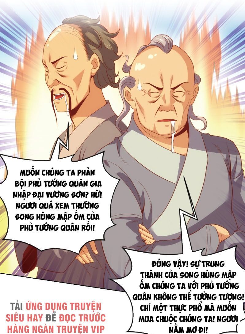 Chiếm Cái Đỉnh Núi Làm Đại Vương Chapter 81 - Trang 2